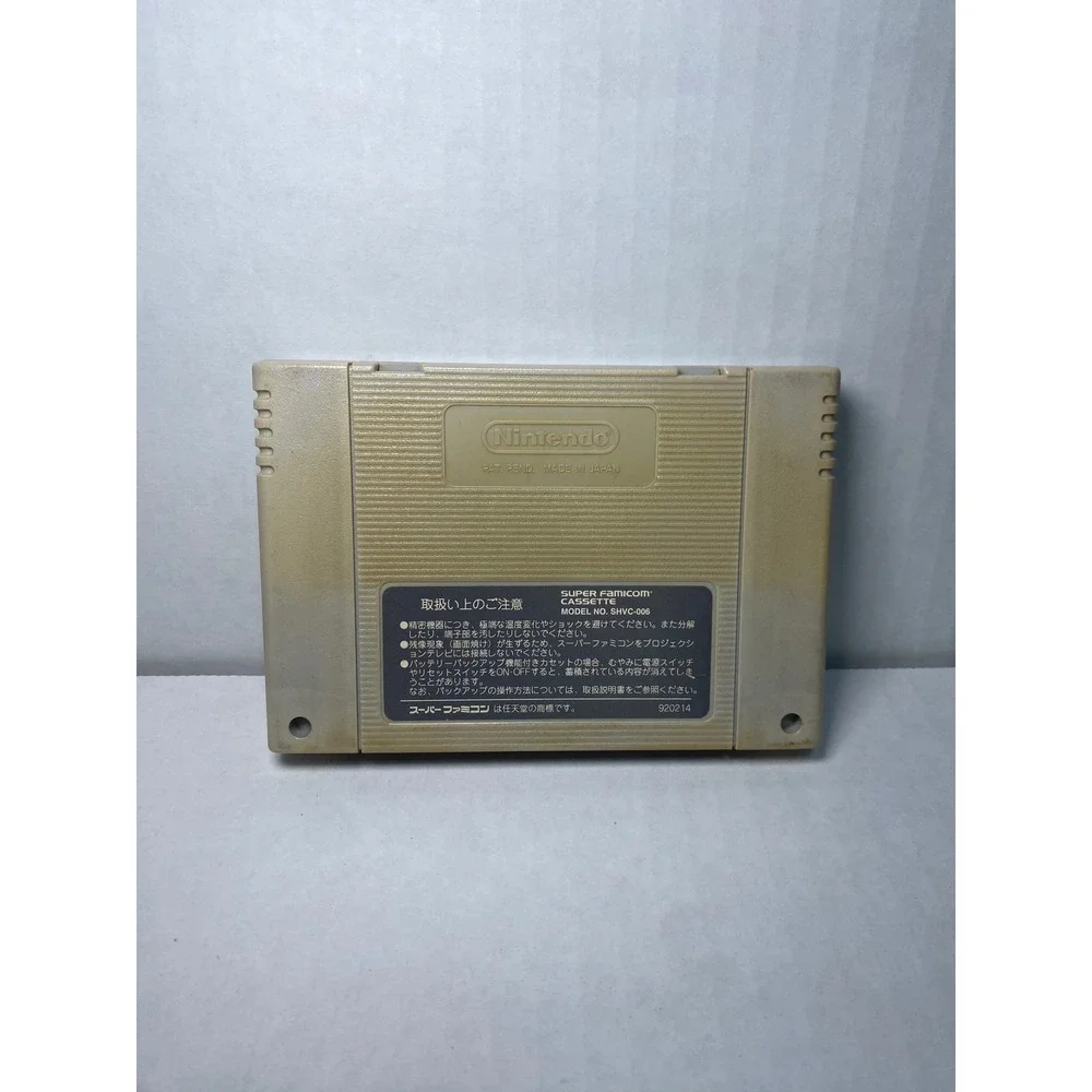 Ganbare Goemon 2 Kiteretsu Shogun Magginesu Super Famicom SFC Konami SHVC-KL